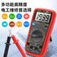 蓝彩何T9205N高精度电子万用表数字表万用电表防烧带自动关机 9205N标配+充电套装