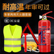 趣物兜定制手提式干粉灭火器4公斤工厂kg商铺车载工厂12358消防器材家用套装 4公斤灭火器2个+1个灭火器箱 消防验收强烈