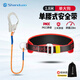 SHANDUAO single-waist safety belt for high-altitude work national standard safety belt AD9055 red single large hook 1.8 meters