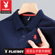 花花公子（PLAYBOY）高档纯棉濮森保罗POLO衫小马标夏季潮牌短袖t恤男士翻领体恤上衣 官方店品牌6626雾蓝 长袖款 M 48/