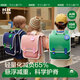 kocotree【新品】 K树书包女生小学生三到六年级大容量男孩减负护脊 【两件套】劳伦斯粉：小码(书包+