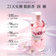 Kustie Sakura Petal Fragrance Shower Gel 720g Long-lasting Fragrance Gentle Cleansing and Moisturizing Shower Gel for Men and Women