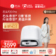 
National subsidy for stone (roborock) P20Pro Sweeping robot integrated automatic cleaning of sweeping robot fully automatic water collection and hot water floor washing machine mop no washing and scrubbing robot [Manual water change] P20 Pro water tank version