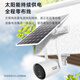 
HIKVISION4G solar camera outdoor life-long rechargeable traffic AOV technology AI detection mobile phone remote monitor home high-definition bolt dustproof and waterproof