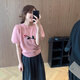 NJSKAKW粉色正肩短款T恤上衣女春夏季新款针织衫百搭小香风泡泡袖针织衫 白色 均码 12247【80-115斤】