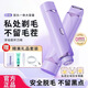 
[Universal for men and women] Multifunctional double-head electric shaver lip hair armpit hair shaver private part shaver body hair trimmer women purple top style/high-speed movement + stainless steel double knife head + IPX8 waterproof