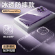 Première garde divi [Compensation des sacs jaunes | Film tempéré] Applicable à Apple 14pro Mobile Phone Case iPhone 14pro Protection Case Lens Full Cover Silicone transparent Ultra-Thin Anti-Fall Soft Case