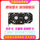 () GTX1050 1060 960 750 1660Super RTX3060 12G First-Line / Taiwan Brand GTX1050 2G envoyé au hasard