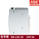 
Mingwei DR-120-12/24/48V rail-type industrial switch power supply 120W to DC drive industrial control PLC NDR12048 [48V can replace DR12048]