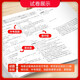2025 5th Five-Year High School Entrance Examination Three-Year Simulation Seventh Grade Volume 1 Volume 2 Volume 2 Test Paper Test Paper Full Set of Chinese, Mathematics, English, Politics, History, Geography, Biology, Physics, Chemistry, People's Education Edition Junior High School One, Two, Three, Five, Three, 53 High School Entrance Examination People's Education Edition Seventh Grade Chinese, Mathematics, English, Political, History, Geography, Grade 7