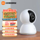 
Xiaomi (MI) camera gimbal version 2K1296P smart camera wifi monitor home 3-megapixel mobile phone remote indoor night vision Xiaomi camera gimbal version 2K+32G memory card