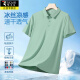 Holzspecker Ice Seide Kurzärmler T-Shirt Herren Sommer Cool und Dünn atmungsaktives Geschäft Casual Polo Shirt Revers Basis Flexible Halbschlärm 12358 Hidden Blue 5xl etwa 200-220jin [Jin gleich 0,5 kg]