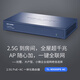 TP-Link Full Gigabit POE-AC Integrierter Router drahtloser Panel-Decken-AP Ganzhaus AC-Management-Controller für Unternehmensgrade 5 Port 9 Port 10 Port 16 Ports Optionales TL-R5009PE-AC/9 Port 2.5G/115W