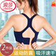 浪莎（LangSha）运动内衣女士美背文胸高强度跑步防震防下垂2025新款透气夏季薄款 蓝色【运动·防震】 S 【100斤以内】