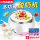 Junmo [50 bacteria powder + 3 minutes cup] Yogurt machine for household full automatic multi-function mini natto machine rice wine fermentation machine upgrade: stainless steel inner liner