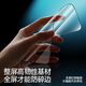 Flash Magic [3D Hot Bieing Film | 0,18 mm Ultra dünn] Geeignet für Apple 16 Promax Tempered Film iPhone 16 Promax Mobile Film Original staubdesteller staubfreier Zellen-HD-Film