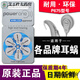 
Universal cochlear implant battery Imported P675 electronic cochlear original durable various brands Universal cochlear imported P675 one box 60