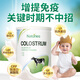 Naturies New Zealand Colostrum Powder Naturies Naturies La inmunoglobulina lactoférica Mejora la mejora inmune VIP Special 2 latas