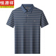 Hengyuanxiang Leicht Luxus Special 100% Mulberry Seide Kurzarm T-Shirt Herren Sommerseide mittlere Mitte des Mitte des Mitte des Alters Closen-Hälfte Polo-Hemd 13563 Blau M Größe 165