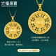 Liufu Schmuck Fuman Erbstück vier Gold acht Schatzkompass Lotus Hollow Gold Anhänger ohne Halskette Preisteuerung G01G0025DS 9,93G (einschließlich Arbeitskosten 675 Yuan) Vergrößerte Version