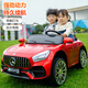 
Nuo Angel Children's electric car can be seated on a double four-wheeled car for boys and girls, Mercedes-Benz car, children, remote control baby toys, children's car, standard + red + dual drive + 12V4.5A battery