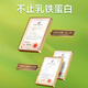 Aneoktur Rinder -Kolostrum -Lactoferrin -Pulver -Supplement