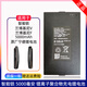 Yukaidison Philips PB3601 PB3602 Smart Fingerprint Lock Batterie 702 K20 -Pro -Akku [Ladestatter] Batterie + 2A Ladekopf + Kabel