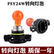 Litian adecuado para PSY24W 12188 NUEVO PASSAT YINGLANG GT XT GOLF 6GTI MAGOTAN C5 BOMBA DE LA DIRECCIÓN PSSY24W1 12V Luz de niebla