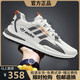 ADDS men's shoes sneakers 3rd leaf clover casual shoes 2025 summer new shock absorber shoes retro running shoes AD6628-Mi blue plus velvet cotton shoes 42