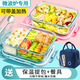Supor glass lunch box can be used for microwave heating for students' office workers with lid lunch box fresh-keeping partition bento bowl Nordic blue longevity 1050ml