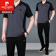 
Pierre cardin (pierre cardin) middle-aged and elderly sports suit men's summer short-sleeved trousers two-piece set thin middle-aged men's casual clothes daddy summer suit (9923 models) dark green L [recommended 100-120 Jin [Jin equals 0.5 kg] Gift +]