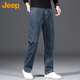 JEEP jeans men's autumn and winter straight loose casual pants business versatile men's pants blue gray 34
