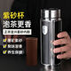 Tanxuange Purple Clay Thermos Cup für Herren High-End-Tee Tasse für Papa und Lehrer Gedenk Pensionsgeschenke Wasserschale Custom Logo Business Black-Supraight Cup Leder Box 320 ml