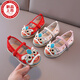 Bebe Cicada (Beibeichan) Pferdesandrock mit Schuhen mit Hanfu Cheongsam Hanfu bestickte Schuhe für Mädchen Tiger Zehen Schuhe Stoffschuh ted
