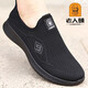 
Old man's head (LRT) men's shoes 2025 new summer flying mesh shoes men's one-foot casual sports shoes breathable running shoes men's breathable 15922 black 37
