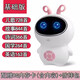 
Smart Ai Early Education Machine Children's Companion Robot Toys Voice Manual Dialogue New Multifunctional Learning Machine Flagship Bluetooth WiFi Hot Spot Voice Wake Up