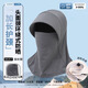 Yu Zhaolin full face sun hat women's summer sun hat men's anti-UV outdoor riding neck mask integrated sun hat