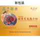 Hebailing Jinzhai Ganoderma Lucidum Wall Spore Powder Blue Certification mejora la inmunidad, la alta nutrición y la fácil absorción 60 bolsas/caja tres cajas