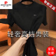 皮尔卡丹（pierre cardin）2025新款夏季冰丝肌理感绣标圆领男士短袖时尚半袖百搭轻奢T恤男 【夏季短袖】6628白色 2XL 推荐【130-155斤】