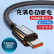 Kofi Show Braided Thick 120W Super Fast Charging Data Cable Suitable for Huawei VIVO Honor Xiaomi OPPO Mobile Phone Charging Cable 1.5 Meter Black Cable Thick Aluminum Alloy Fast Charging