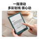 IReader Light4 long battery life 6-inch smart reading book e-book reader ink screen electronic paper book AI tablet for learning and reading comics portable notebook Shenmo