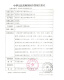 康乐保（Coloplast）12030/12042可塑防漏贴环Brava防漏膏防漏圈 造口护理附件 1203 1907*1+12021*10+12035*10