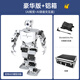 Fantasy Raspberry Pi 5 / 4B Bionic humanoïde robot tonypi intelligent AI Big Model Reconnaissance visuelle Grab Interaction vocale Python Programmation incorporée Robot Intelligent Deluxe Edition + Boîte en aluminium Raspberry PI 4B / 4G