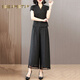 Xiadian Sutra Queen (SE.PSTP) Xiangyunsha Set Women's 2025 Summer New Style Temperament Slimming Belly Mom Wear Wide Legs Two-Piece Set Black 1416# 2XL [116-130Jin[Jin equals 0.5 kg]]
