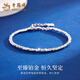 Lao Fengxiang PT950 platinum bracelet for women platinum bracelet broken silver a few taels Mid-Autumn Festival birthday gift for girlfriend and wife PT950 platinum broken silver bracelet about 13g