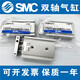 SMCCXSL25/CXSM25-75 100 125 150 175 200 225 250 Dual-Achse-Zylinder CXSL2575