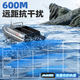 Maigoden 600m Doppel Warehouse Basin Boat Beidou GPS -Positionierung Wildfischer