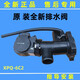 仍默适用美的MG90-1421WDXS-1433WDXG滚筒洗衣机排水阀电机排水泵配件 原装排水泵黑色