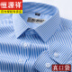 
Hengyuanxiang middle-aged and elderly men's shirt with long sleeves plaid loose large size father's suit without ironing stripes pure cotton white shirt 6629 models long 38 [Suggested 100-120 Jin [Jin equals 0.5 kg]]
