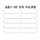 Angepasst an Gree Cabinet Air Guide Plate 2 Pferde 3 Pferde Yuefeng II Hongyun Mantang 3883 vertikaler Klimaanlagenluftführerplatte Blatt 3883 angepasst an 3 Pferde Yuefeng 1 Komplettes Set (5 Teile)